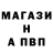 A PVP кристаллы Qu13t K1d