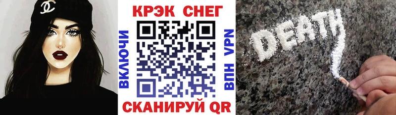 наркотики  KRAKEN как войти  КОКАИН 98%  Артём 
