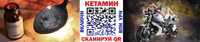 КЕТАМИН ketamine  дарнет шоп  Артём 