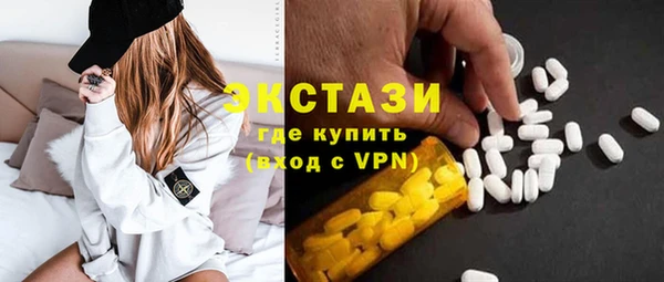 бутират Алзамай