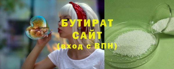 бутират Алзамай