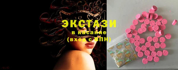 ECSTASY Алексеевка