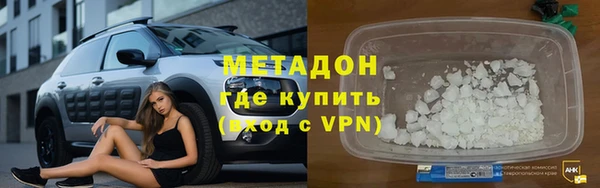 героин Алексин