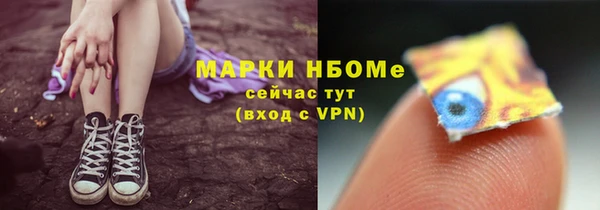 бутират Алзамай