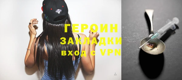 дистиллят марихуана Абинск