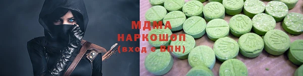 ECSTASY Алексеевка