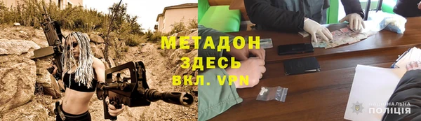 героин Алексин