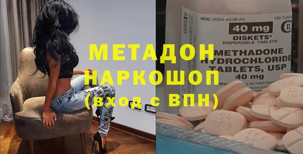 ECSTASY Алексеевка