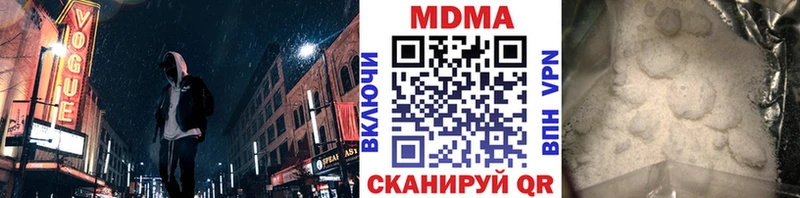 МДМА молли  Артём 