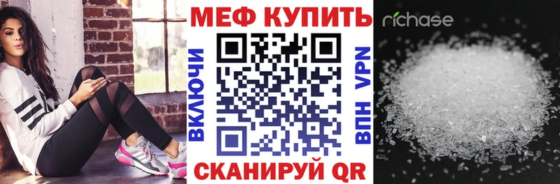 блэк спрут сайт  наркота  Артём  Меф мяу мяу 