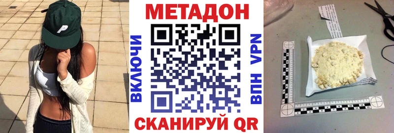 МЕТАДОН белоснежный  Артём 