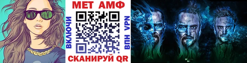 blacksprut ONION  Артём  Метамфетамин Methamphetamine  купить  