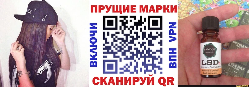 kraken ссылки  Артём  Марки N-bome 1,8мг  закладки 