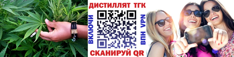 МЕГА tor  Артём  ТГК вейп с тгк 