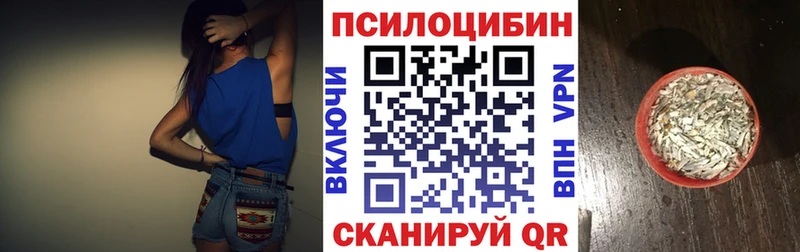 Псилоцибиновые грибы MAGIC MUSHROOMS KRAKEN онион Артём